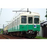 Nゲージ 高松琴平電気鉄道1300形　1303編成　2両編成 動力付き トータルセット 鉄道模型 電車 greenmax グリーンマックス 1244T