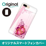 ドレスマ iPhone 8 Plus/7 Plus(アイフォン エイト プラス/セブン プラス)用シェルカバー ハート ドレスマ IP7P-08HT133