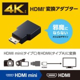 【代引不可】HDMI 変換アダプタ 【 Mini HDMI (タイプC) オス to HDMI (タイプA) メス 】 4K 60P スリムコネクタ RoHS指令準拠 ブラック エレコム AD-HDACS3BK