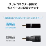 【代引不可】HDMI 変換アダプタ 【 Mini HDMI (タイプC) オス to HDMI (タイプA) メス 】 4K 60P スリムコネクタ RoHS指令準拠 ブラック エレコム AD-HDACS3BK