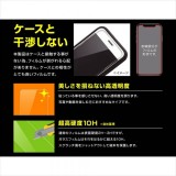 iPhone 12 Pro Max 液晶保護ガラス 全画面保護 超高硬度10H 超高透明 ソーダガラス レイアウト RT-P28F/SCG