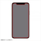 iPhone 12 Pro Max 液晶保護ガラス 全画面保護 超高硬度10H 超高透明 ソーダガラス レイアウト RT-P28F/SCG