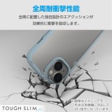 【代引不可】Galaxy S24 SC-51E ケース ハイブリッド カバー 衝撃吸収 軽量 薄型 カメラレンズ保護設計 ワイヤレス充電可 ストラップホール付 TOUGH SLIM LITE ブルー エレコム PM-G241TSLFCBU