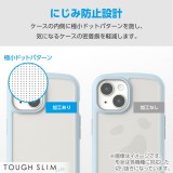 【代引不可】Galaxy S24 SC-51E ケース ハイブリッド カバー 衝撃吸収 軽量 薄型 カメラレンズ保護設計 ワイヤレス充電可 ストラップホール付 TOUGH SLIM LITE ブルー エレコム PM-G241TSLFCBU