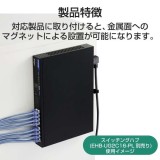 【代引不可】スイッチングハブ用 マグネット ホワイト 取付 工事 工具 オフィス 無線 Wifi エレコム EHB-EX-MG4