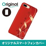 ドレスマ iPhone 8 Plus/7 Plus(アイフォン エイト プラス/セブン プラス)用シェルカバー ハート ドレスマ IP7P-08HT145