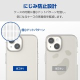 【代引不可】Galaxy S24 Ultra SC-52E ケース ソフト カバー 薄型 カメラレンズ保護設計 ワイヤレス充電可 ストラップホール付 クリア エレコム PM-G242UCTCR