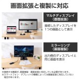 【代引不可】エレコム USB Type-C-DisplayPort 変換 ケーブル 1m 4K 60Hz ブラック エレコム CAC-CDP10BK2