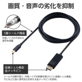 【代引不可】USB Type-C-DisplayPort 変換 ケーブル 2m ( USB-C プラグ to DP ( ディスプレイポート )プラグ ) 4K 60Hz 【 タイプC ポート搭載機器対応 】 ブラック エレコム CAC-CDP20BK2