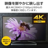 【代引不可】USB Type-C-HDMI 変換 ケーブル ( USB-C プラグ to HDMIプラグ ) 1m 4K 60Hz 【 タイプC ポート搭載機器各種対応 】 ブラック エレコム CAC-CHDMI10BK2