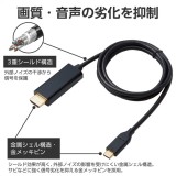 【代引不可】USB Type-C-HDMI 変換 ケーブル ( USB-C プラグ to HDMIプラグ ) 1m 4K 60Hz 【 タイプC ポート搭載機器各種対応 】 ブラック エレコム CAC-CHDMI10BK2