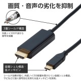 【即納】【代引不可】USB Type-C-HDMI 変換 ケーブル ( USB-C プラグ to HDMIプラグ ) 2m 4K 60Hz 【 タイプC ポート搭載機器各種対応 】 ブラック エレコム CAC-CHDMI20BK2