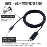 【代引不可】USB Type-C-HDMI 変換 ケーブル ( USB-C プラグ to HDMIプラグ ) 3m 4K 60Hz 【 タイプC ポート搭載機器各種対応 】 ブラック エレコム CAC-CHDMI30BK2