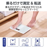 【即納】【代引不可】体重計 自動認識機能付 100g単位 Wi-Fi スマホ連動 BMI 2項目測定可 ECLEAR Plus ホワイト エレコム ESW01WH