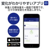 【即納】【代引不可】体重計 自動認識機能付 100g単位 Wi-Fi スマホ連動 BMI 2項目測定可 ECLEAR Plus ホワイト エレコム ESW01WH