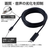 【代引不可】USB Type-C-HDMI 変換 ケーブル ( USB-C プラグ to HDMIプラグ ) 5m 4K 60Hz 【 タイプC ポート搭載機器各種対応 】 ブラック エレコム CAC-CHDMI50BK2