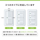 コンセントカバー スイッチ用 イラスト　22デザイン 011 ドレスマ ILS011-S-SOCKET