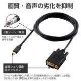 【代引不可】Type-C-VGA 変換 ケーブル 2m ( USB-C プラグ to ミニD-Sub15pin プラグ ) 【 TypeC ポート搭載 Windows Mac Chromebook Android iPhone iPad 対応】 ブラック エレコム CAC-CVGA20BK2