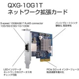 【沖縄・離島配送不可】【代引不可】GbEネットワーク拡張カード 5スピード 10GbE QNAP QNA-QXG-10G1T