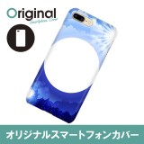 ドレスマ iPhone 8 Plus/7 Plus(アイフォン エイト プラス/セブン プラス)用シェルカバー 季節\サマー ドレスマ IP7P-08SM051