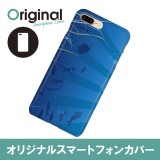 ドレスマ iPhone 8 Plus/7 Plus(アイフォン エイト プラス/セブン プラス)用シェルカバー 季節\サマー ドレスマ IP7P-08SM053