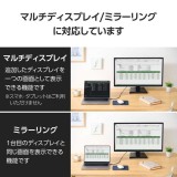 【即納】【代引不可】映像変換ケーブル USB Type-C-HDMI ミラーリング対応 60Hz 1.0m ブラック エレコム MPA-CHDMI10BK2