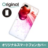 ドレスマ iPhone 8 Plus/7 Plus(アイフォン エイト プラス/セブン プラス)用シェルカバー ハート ドレスマ IP7P-08HT159