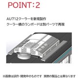 Nゲージ JR 103-1200系 通勤電車 基本セット 5両 鉄道模型 電車 TOMIX TOMYTEC トミーテック 98470