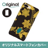 ドレスマ iPhone 8 Plus/7 Plus(アイフォン エイト プラス/セブン プラス)用シェルカバー 和柄 ドレスマ IP7P-08JP238