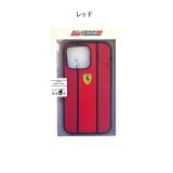 FERRARI 公式ライセンス iPhone13 Pro 6.1インチ 3眼モデル PUカーボン 背面ケース バックカバー かっこいい エアージェイ FESNMHCP13L