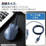 【代引不可】有線 マウス 静音 5ボタン 右手専用 【 Windows 11 10 mac Chrome 対応 】 抗菌 Lサイズ EX-G ブルー エレコム M-XGL30UBSKBU