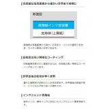 【代引不可】高画質用 スーパーファイン紙 マット紙 インクジェット専用紙 片面印刷用紙 A4/厚手/片面/50枚 日本製 エレコム EJK-SAPA450