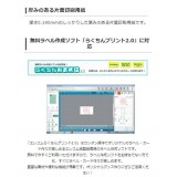 【代引不可】高画質用 スーパーファイン紙 マット紙 インクジェット専用紙 片面印刷用紙 A4/厚手/片面/50枚 日本製 エレコム EJK-SAPA450