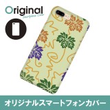 ドレスマ iPhone 8 Plus/7 Plus(アイフォン エイト プラス/セブン プラス)用シェルカバー 和柄 ドレスマ IP7P-08JP241