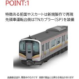 Nゲージ JR E129-0系 電車セット 4両 鉄道模型 電車 TOMIX TOMYTEC トミーテック 98474