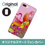 ドレスマ iPhone 8 Plus/7 Plus(アイフォン エイト プラス/セブン プラス)用シェルカバー ハート ドレスマ IP7P-08HT165