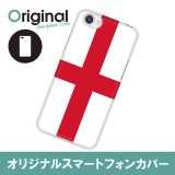 ドレスマ 国旗 カバー ケース スマホ ハード AQUOS R SH-03J/SHV39/604SH 専用 ドレスマ SH03J-08FG230