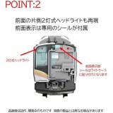 Nゲージ JR E129-100系 電車増結セット 2両 鉄道模型 電車 TOMIX TOMYTEC トミーテック 98476