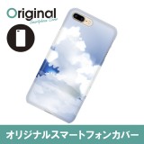 ドレスマ iPhone 8 Plus/7 Plus(アイフォン エイト プラス/セブン プラス)用シェルカバー 季節\サマー ドレスマ IP7P-08SM061