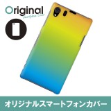 【送料無料(メール便で出荷)】 ドレスマ Xperia Z1 SO-01F/SOL23(エクスペリア ゼットワン)用シェルカバー 抽象的CG 製品型番：SO01F-08AD103