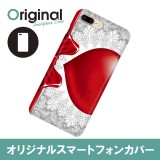 ドレスマ iPhone 8 Plus/7 Plus(アイフォン エイト プラス/セブン プラス)用シェルカバー ハート ドレスマ IP7P-08HT169