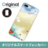 ドレスマ iPhone 8 Plus/7 Plus(アイフォン エイト プラス/セブン プラス)用シェルカバー 季節\サマー ドレスマ IP7P-08SM065