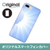 ドレスマ iPhone 8 Plus/7 Plus(アイフォン エイト プラス/セブン プラス)用シェルカバー 季節\サマー ドレスマ IP7P-08SM066