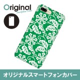 ドレスマ iPhone 8 Plus/7 Plus(アイフォン エイト プラス/セブン プラス)用シェルカバー 和柄 ドレスマ IP7P-08JP250