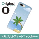 ドレスマ iPhone 8 Plus/7 Plus(アイフォン エイト プラス/セブン プラス)用シェルカバー 季節\サマー ドレスマ IP7P-08SM068