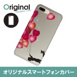 ドレスマ iPhone 8 Plus/7 Plus(アイフォン エイト プラス/セブン プラス)用シェルカバー ハート ドレスマ IP7P-08HT173