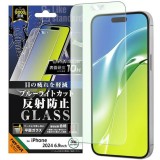 iPhone 16  Pro Max Like standard ガラスフィルム ブルーライトカット 反射防止 平面保護 硬度10H レイアウト RT-P49F/SKG