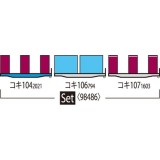Nゲージ コンテナ列車 増結セット 3両 鉄道模型 貨物車 TOMIX TOMYTEC トミーテック 98486
