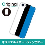 ドレスマ 国旗 カバー ケース スマホ ハード AQUOS R SH-03J/SHV39/604SH 専用 ドレスマ SH03J-08FG241