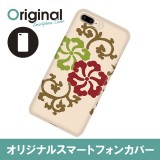 ドレスマ iPhone 8 Plus/7 Plus(アイフォン エイト プラス/セブン プラス)用シェルカバー 和柄 ドレスマ IP7P-08JP255